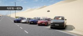 dreamroad v1.4.3 正版下载 截图