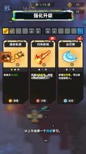 弹壳战机 v1.1.6 破解版 截图