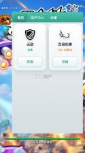弹壳战机 v1.1.6 破解版 截图