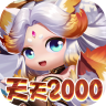 异兽在山海 v1.0.0 0.1折勇闯洪荒版