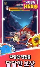 滚出去英雄 v1.06.00 下载官方版(辅助菜单) 截图
