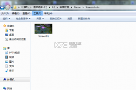 滚出去英雄 v1.06.00 下载官方版(辅助菜单) 截图