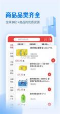 速邮达 v1.0.5 安卓app下载 截图