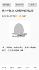 速邮达 v1.0.5 安卓app下载 截图