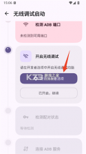 Stellar v1.1 官方正版 截图
