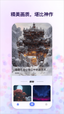 约影 v1.0.18 下载官方版 截图