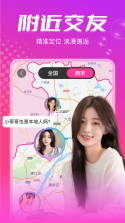 约影 v1.0.18 下载官方版 截图