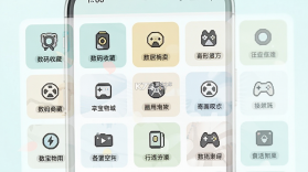 寻宝寄卖商城平台 v1.0.0 安卓app下载 截图