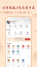 寻宝寄卖商城平台 v1.0.0 安卓app下载 截图