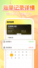 寻宝寄卖商城平台 v1.0.0 安卓app下载 截图