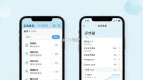 企业信息信用查询帮 v1.0.0 官方app下载安装 截图