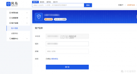 企业信息信用查询帮 v1.0.0 官方app下载安装 截图