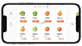 生鲜买菜省多多 v1.0.0 安卓app下载 截图