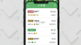 生鲜买菜省多多 v1.0.0 安卓app下载 截图
