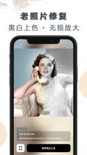 手机照片全能修复 v1.0.1 安卓app下载 截图