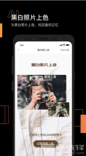 手机照片全能修复 v1.0.1 安卓app下载 截图