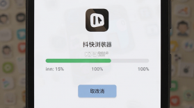 抖快浏览器 v1.0.1.1001 官方app下载安装 截图
