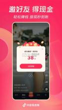 抖快浏览器 v1.0.1.1001 官方app下载安装 截图