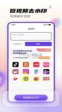 抖快浏览器 v1.0.1.1001 官方app下载安装 截图