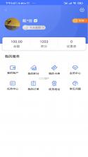 骑友 v1.0.286 安卓app下载 截图