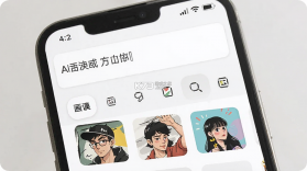 AI漫画一键生成 v2.2.3 官方app下载安装 截图