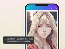 AI漫画一键生成 v2.2.3 官方app下载安装 截图