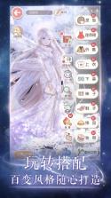 暖暖我心 v2.4.7 安卓app下载 截图