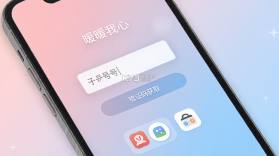 暖暖我心 v2.4.7 安卓app下载 截图