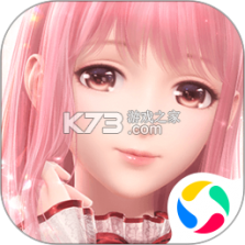 暖暖我心 v2.4.7 安卓app下载 截图