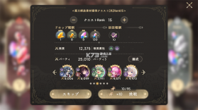 魔法少女小圆 v3.19.1 国际服最新版 截图