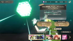 魔法少女小圆 v3.19.1 国际服最新版 截图