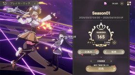 魔法少女小圆 v3.19.1 国际服最新版 截图
