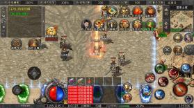 战影破穹 v1.0.2 官方版 截图