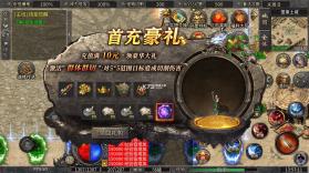 战影破穹 v1.0.2 官方版 截图