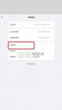 智慧牧原 v5.1.0 官方版下载 截图