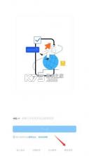 智慧牧原 v5.1.0 官方版下载 截图