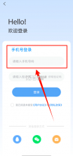 邮箱免费注册登陆 v1.0.1 安卓app下载 截图