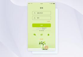 邮箱免费注册登陆 v1.0.1 安卓app下载 截图
