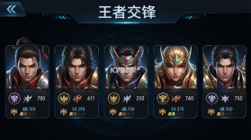 王者交锋 v1.0.1 下载手机版 截图
