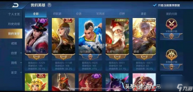 王者交锋 v1.0.1 下载手机版 截图