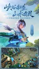 王者交锋 v1.0.1 下载手机版 截图