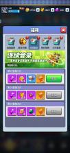 重生我觉醒无限异能 v1.0.1 官方下载安装 截图