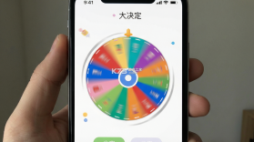 大转盘随决定 v1.0.1 官方app下载安装 截图