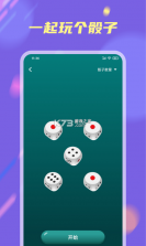 大转盘随决定 v1.0.1 官方app下载安装 截图