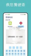 大转盘随决定 v1.0.1 官方app下载安装 截图