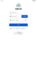 桔梗云盘 v1.4.7 app官方下载安装最新版 截图