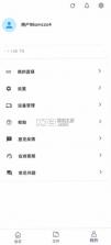 桔梗云盘 v1.4.7 app官方下载安装最新版 截图