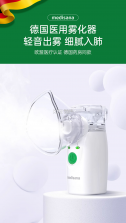 马德保康 v1.8.2 官方app下载安装 截图