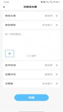 图王 v1.1.57 官方app下载安装 截图