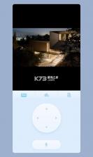 5G看家 v3.65.0 app下载免费 截图